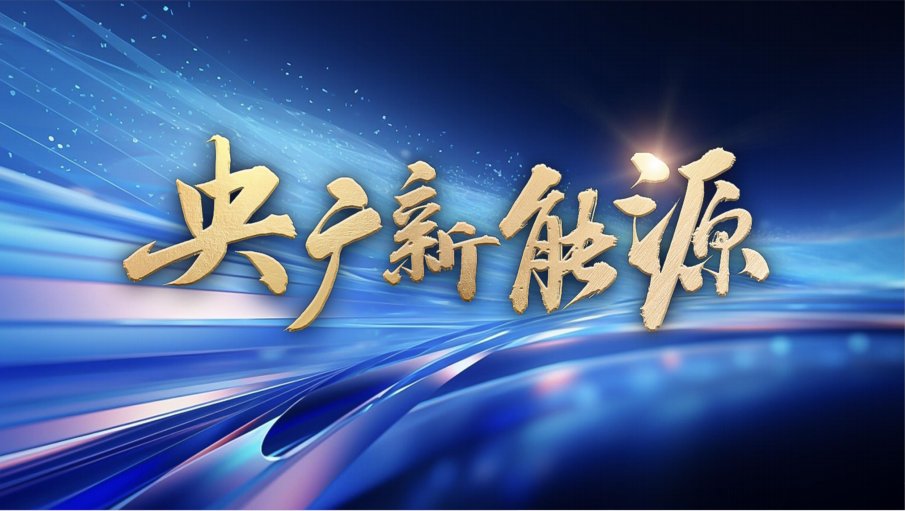 需要原文时请核对应栏目发布页