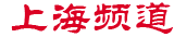 让市民在家门口的公园绿地既“看得见绿