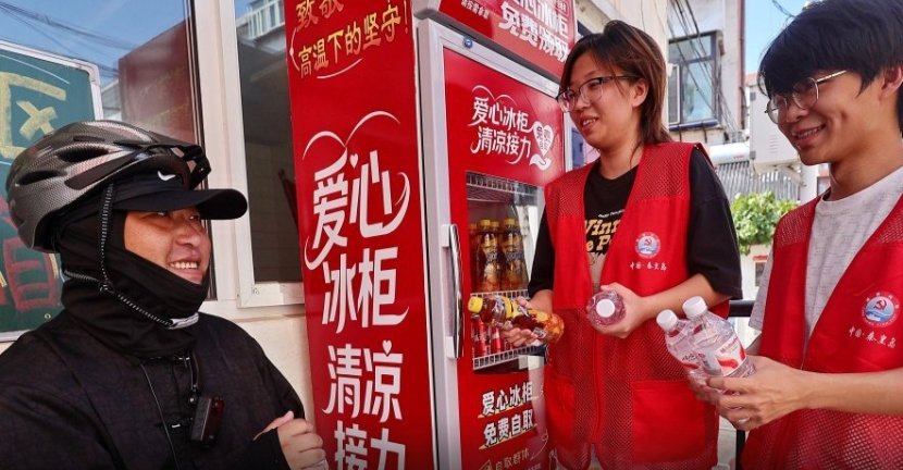 美丽中国等重点领域