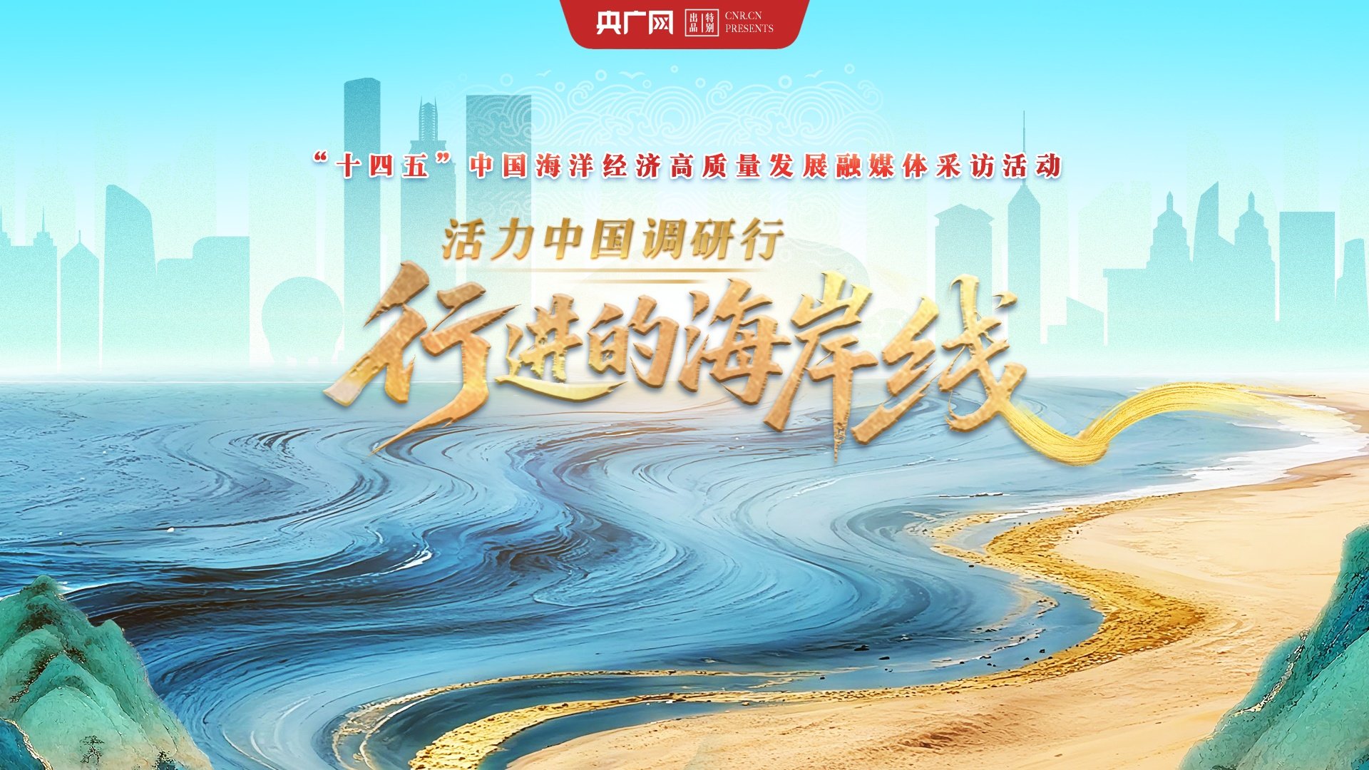 024-81176705 新闻信箱