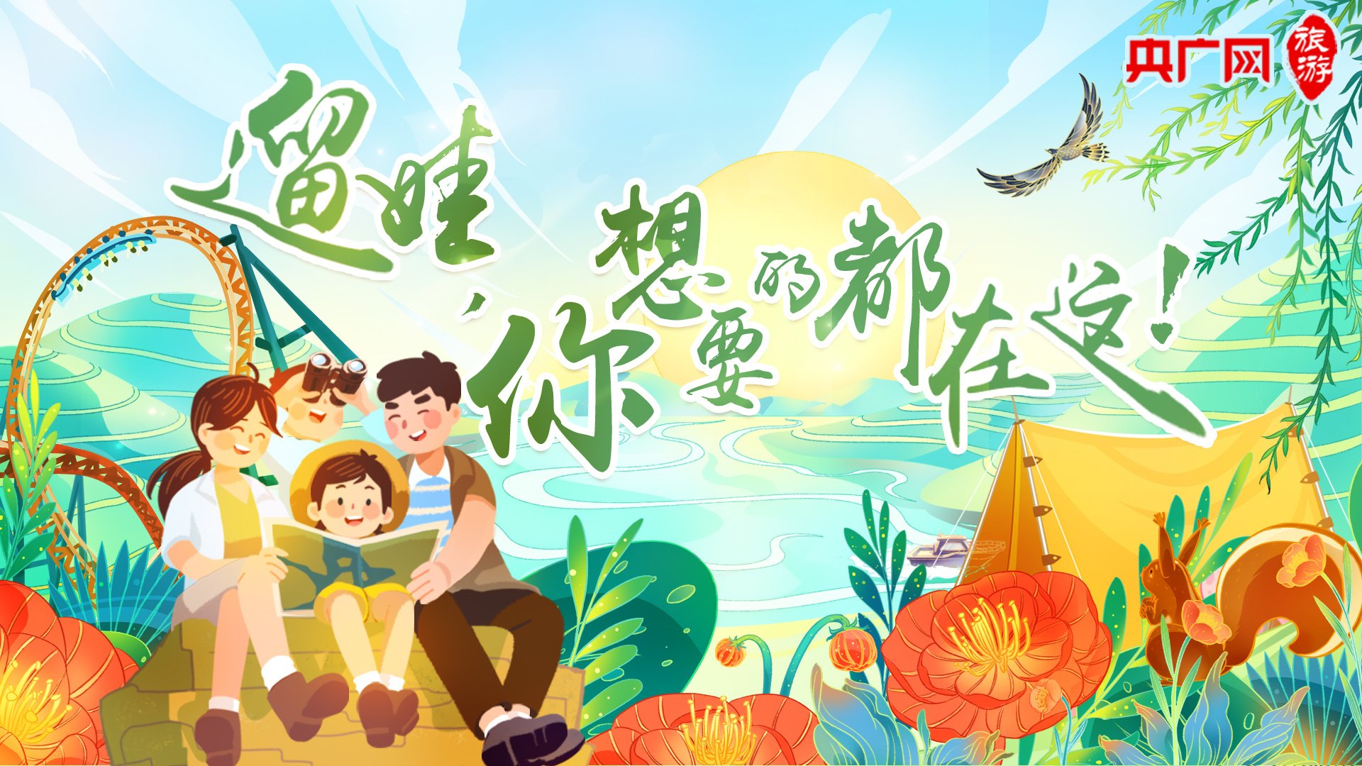 吉林 / 深圳 / 四川 / 广西