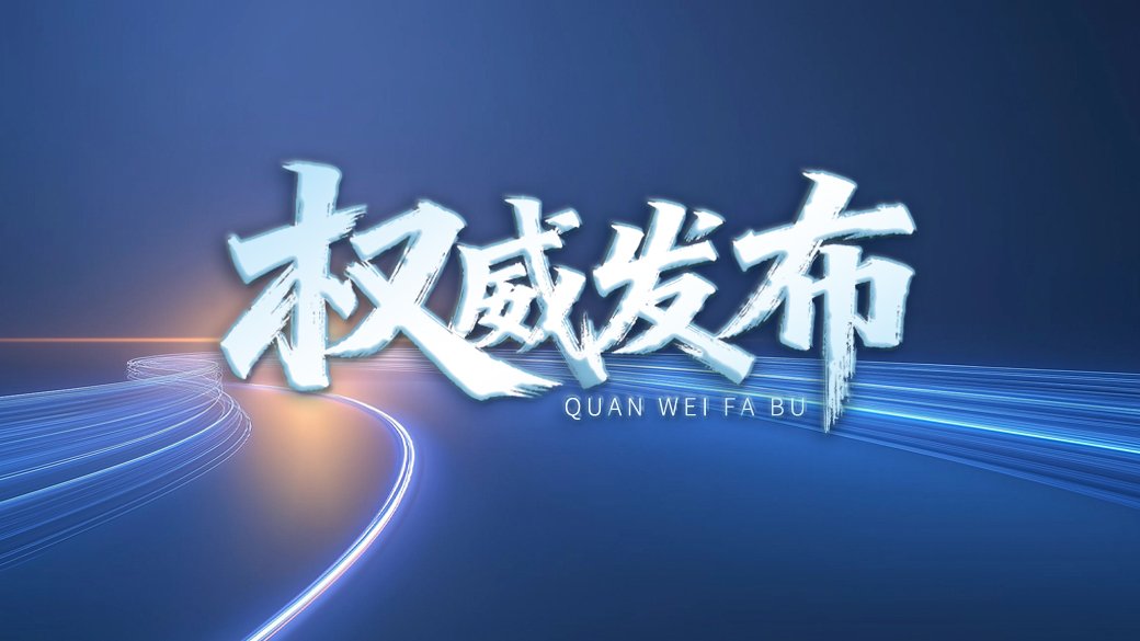 相关阅读