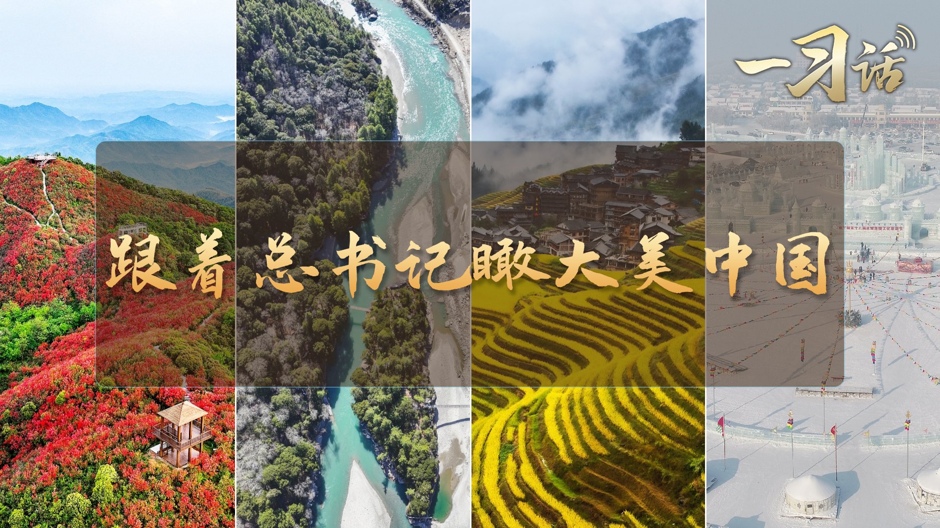 内涵深刻