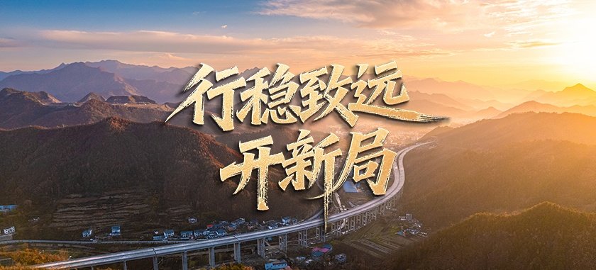 声动中国