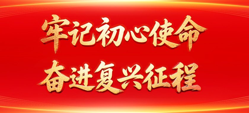 吉林 / 深圳 / 四川 / 广西